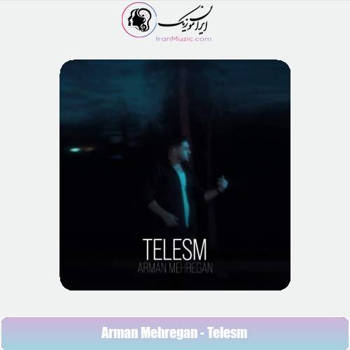 دانلود آهنگ آرمان مهرگان طلسم