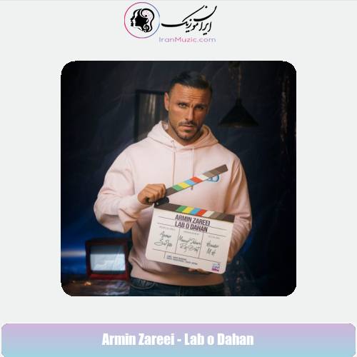 دانلود آهنگ آرمین زارعی لب و دهن (آرمین 2AFM)