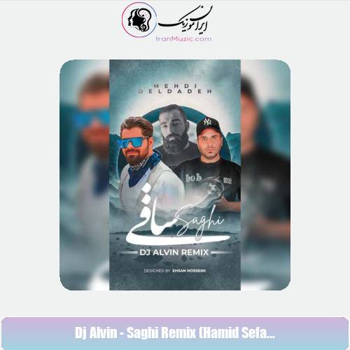 دانلود آهنگ دیجی آلوین ریمیکس ساقی (مهدی دلداده و حمید صفت)