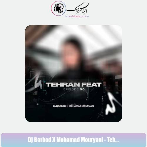 دانلود آهنگ دیجی باربد و محمد موریانی پادکست تهران فیت 50
