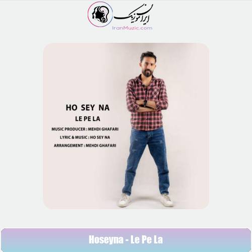 دانلود آهنگ حسینا ل پ لا