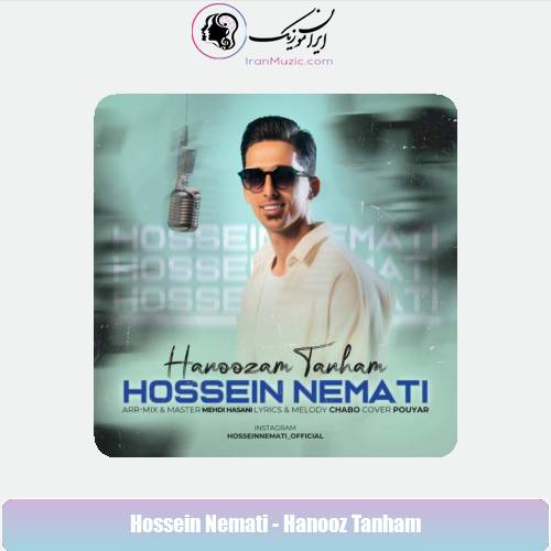دانلود آهنگ حسین نعمتی هنوز تنهام