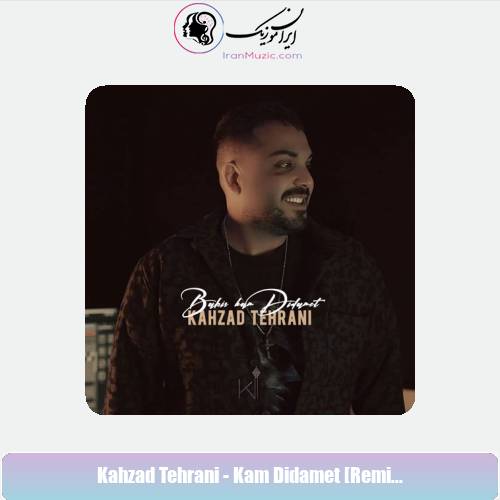 دانلود آهنگ بابیک کم دیدمت (ریمیکس دیجی کهزاد تهرانی)