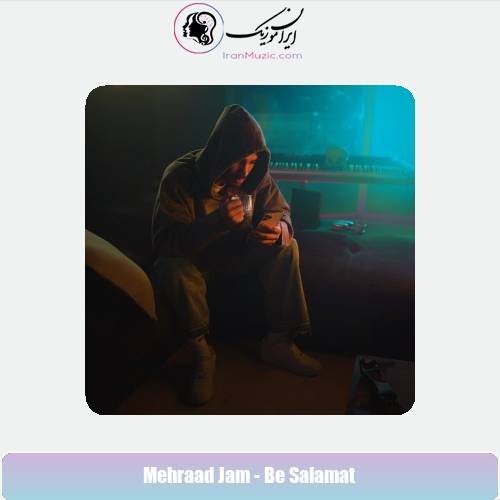 دانلود آهنگ مهراد جم به سلامت