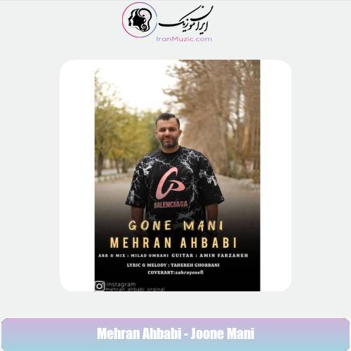 دانلود آهنگ مهران احبابی جون منی