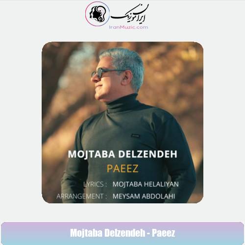 دانلود آهنگ مجتبی دل زنده پاییز