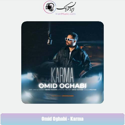 دانلود آهنگ امید عقابی کارما