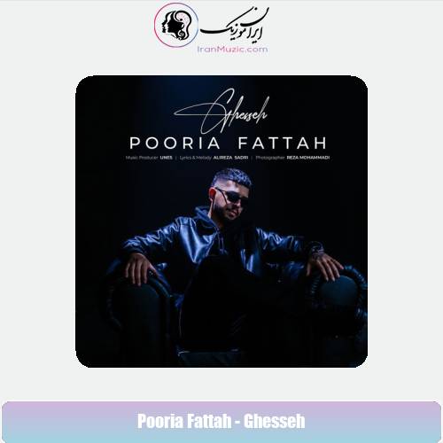 دانلود آهنگ پوریا فتاح قصه