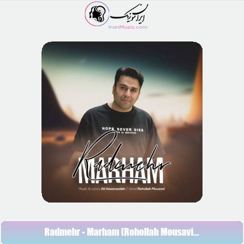 دانلود آهنگ رادمهر مرحم (روح الله موسوی)