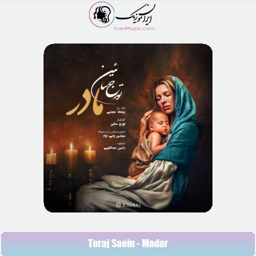 دانلود آهنگ تورج سائین مادر