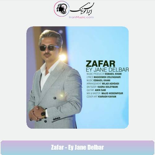 دانلود آهنگ ظفر ای جان دلبر